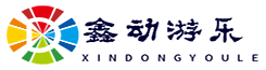 无动力游乐设备厂家-鑫动游乐设备